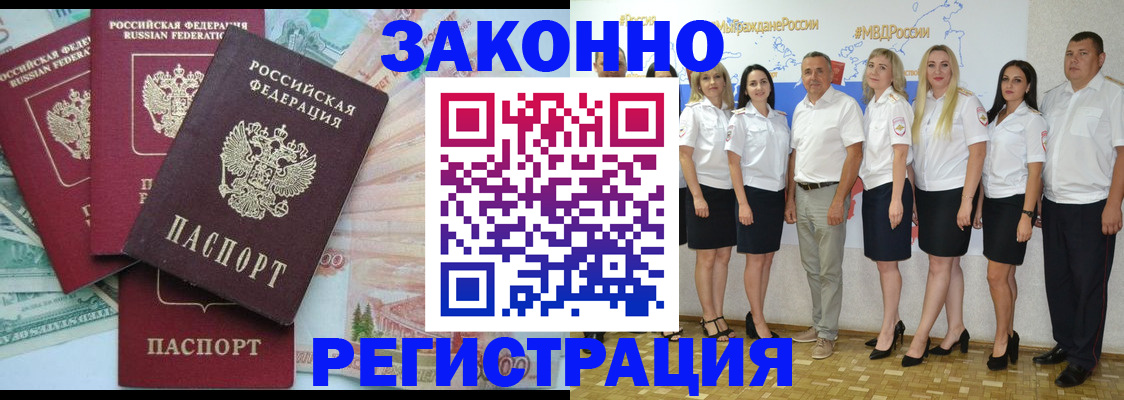 временная регистрация госуслуги в Тамбовской области