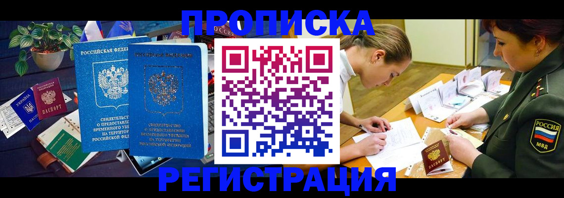 найти адрес прописки в Тамбовской области